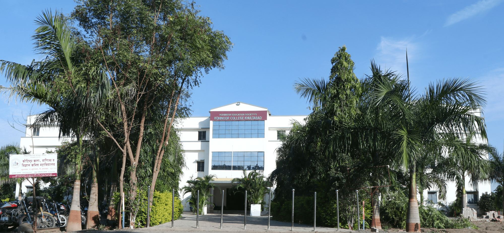Kohinoor Arts, Commerce & Science College