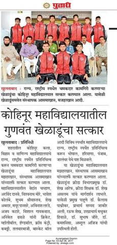 College Gallery