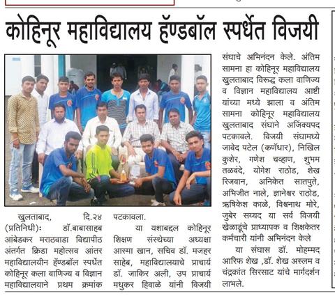 College Gallery