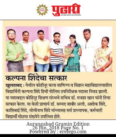College Gallery