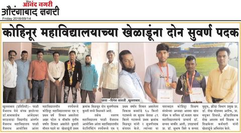 College Gallery