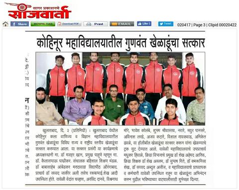 Physical & Sports Events